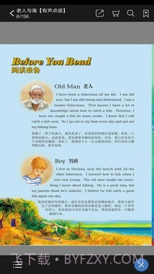 外研双语悦读截图4