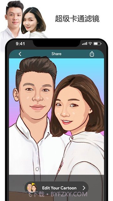 ToonApp截图3 ToonApp截图3