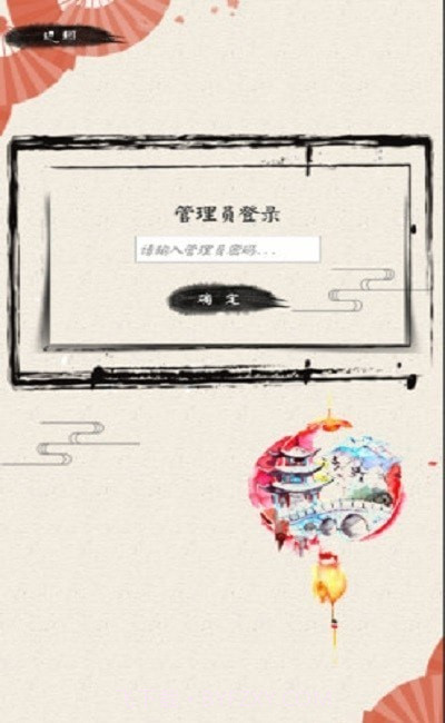 AR庐州非遗截图3