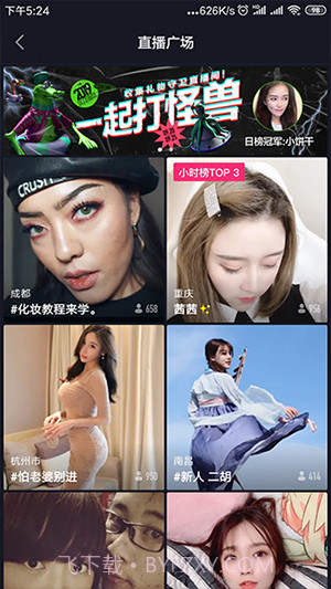 富二代国产截图3