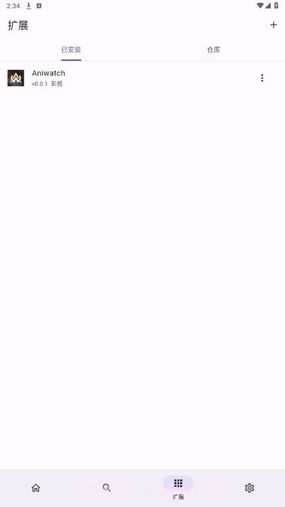 miru开源盒子截图1