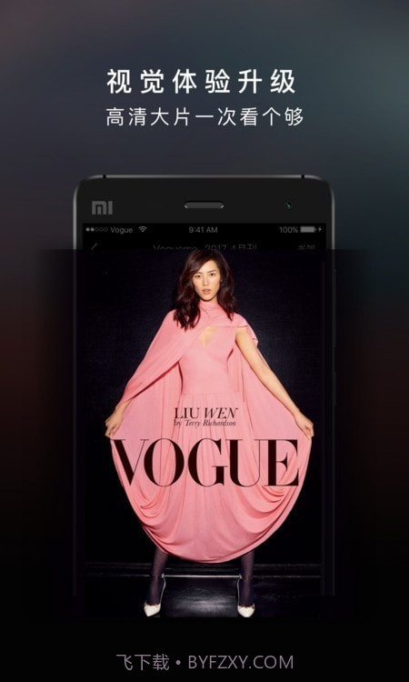 VOGUEclub截图2