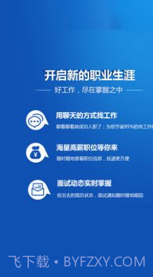 昆仑英才网截图2