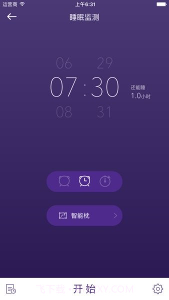 sweet sleep下载(sweet sleep闹钟软件下载)V1.1 手机简化版截图3