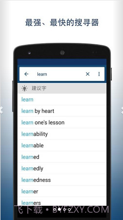 英汉字典截图2