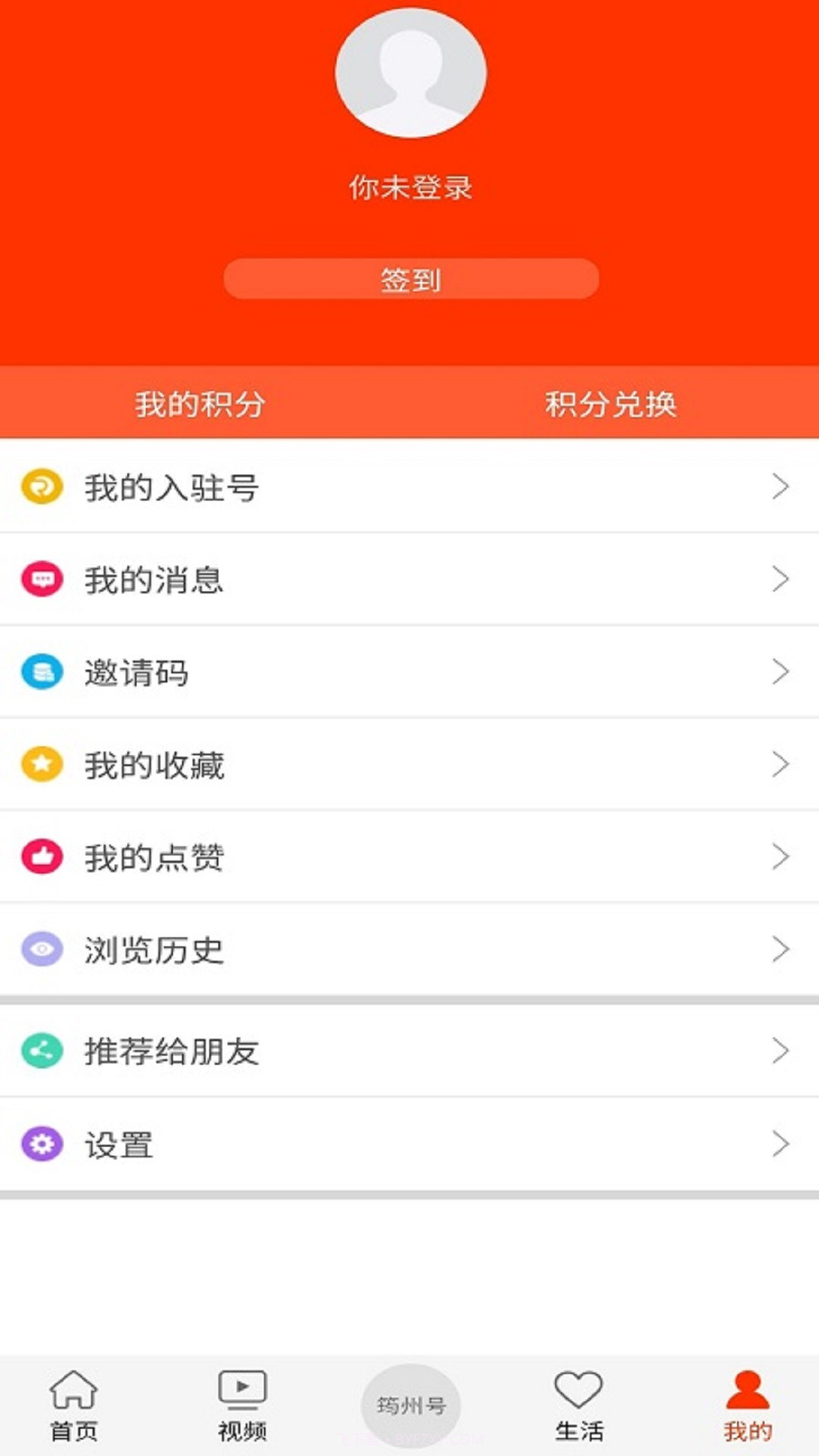 大美筠连截图1 大美筠连截图1