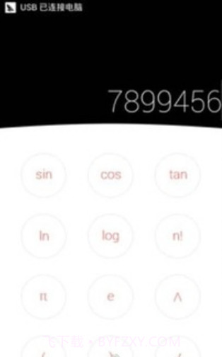 Nubia计算器截图3 Nubia计算器截图3