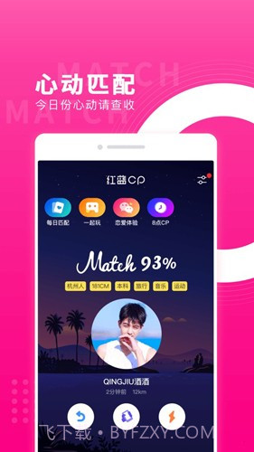 一周CP截图1 一周CP截图1