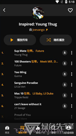 audiomack(audiomack步非烟)V5.7.4 安卓中文版截图4