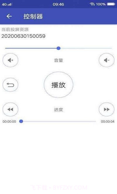 小小影视投屏截图1