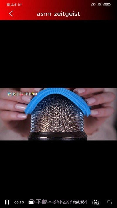 ASMR助眠截图1 ASMR助眠截图1