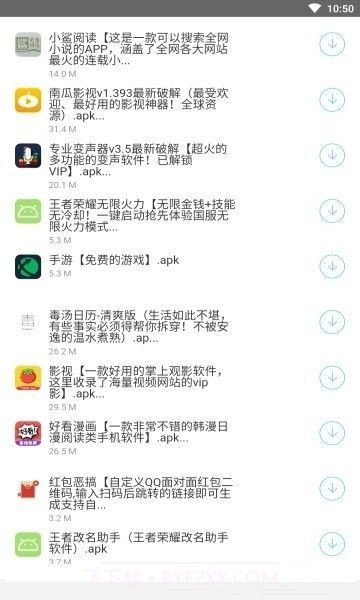 迷圈圈软件库截图3 迷圈圈软件库截图3