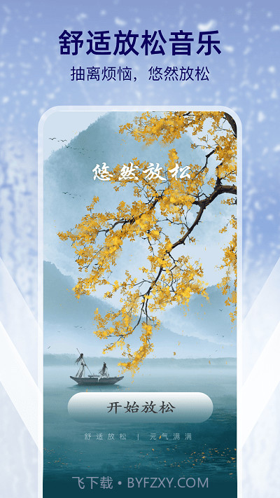 多雨天气预报截图1