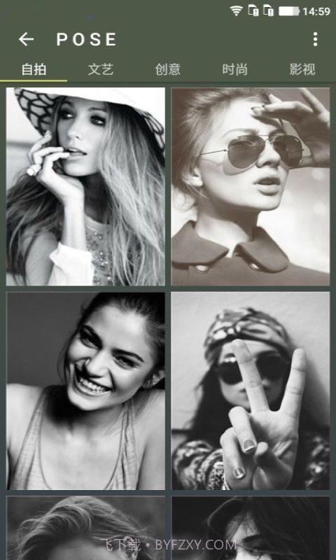 PoseCamera造型相机截图2