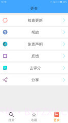 BT种子搜索截图2 BT种子搜索截图2