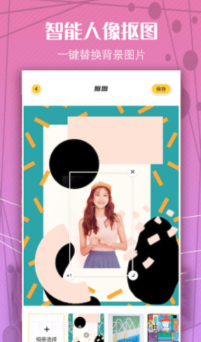 照片PS修图大师截图1