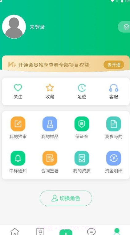 绿青工场截图4