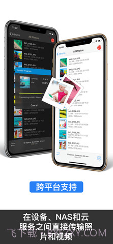 PhotoSync截图1