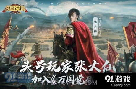 万国觉醒脚本截图3 万国觉醒脚本截图3