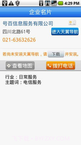 114截图2 114截图2