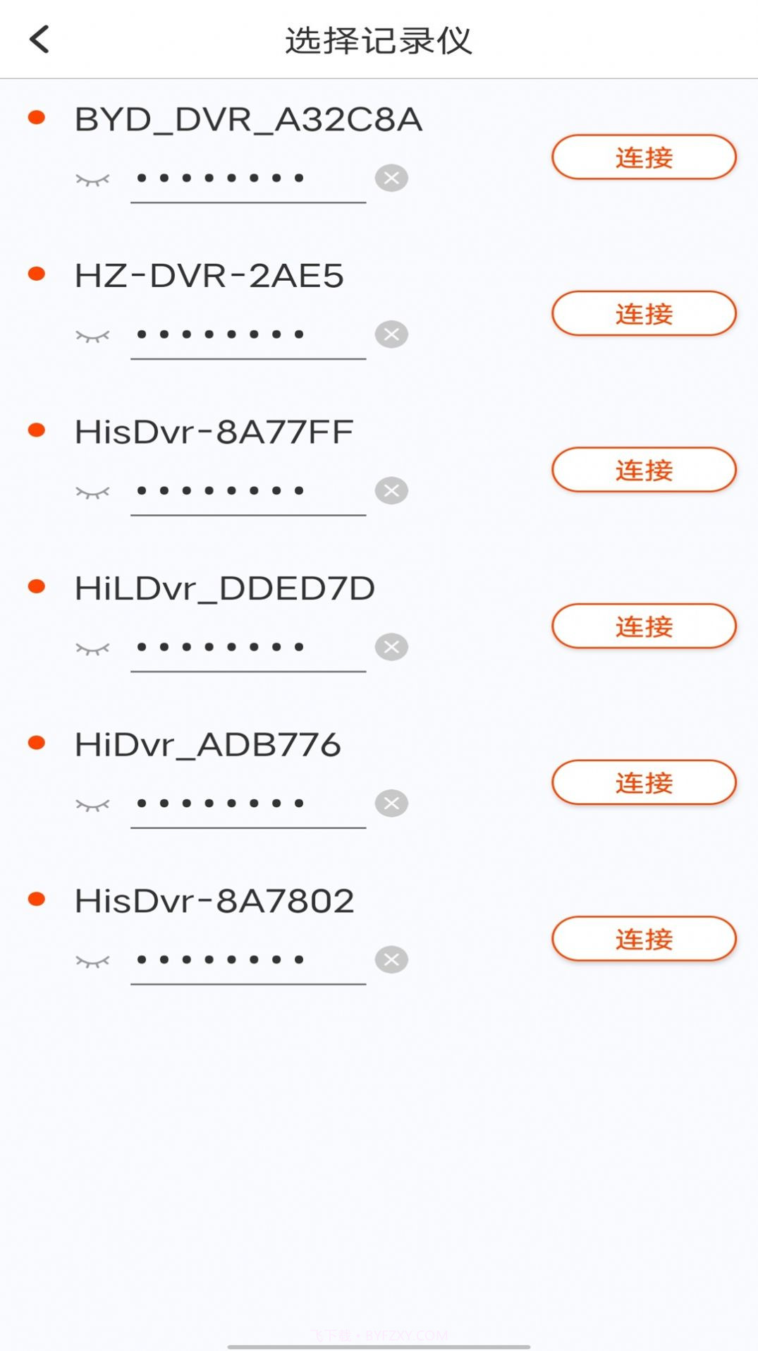 爱国者A919截图1