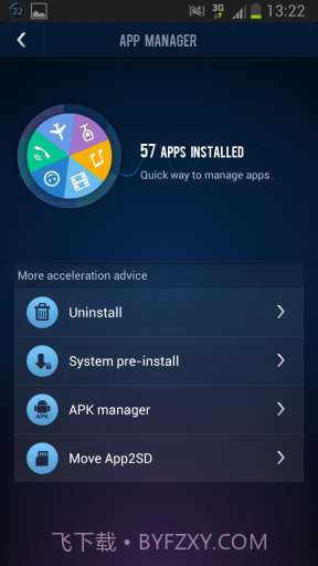 系统加速工具截图4 系统加速工具截图4