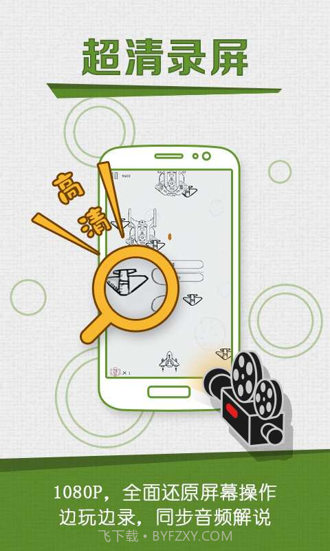 咔咔截屏录屏大师截图1