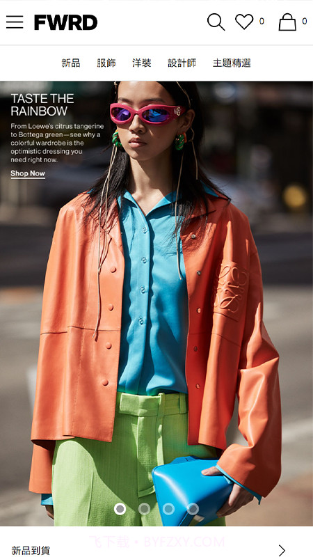 FWRD截图4 FWRD截图4