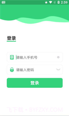 乾元菜市场截图1 乾元菜市场截图1