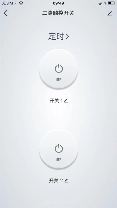 好佳居智能截图2 好佳居智能截图2