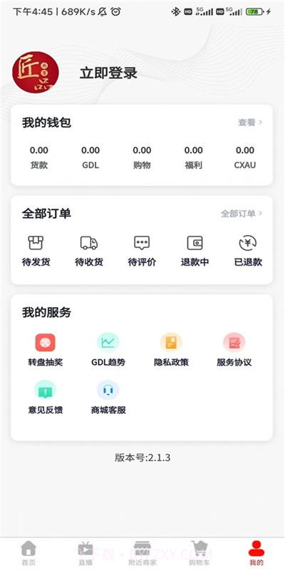 匠品共享正式版截图1 匠品共享正式版截图1