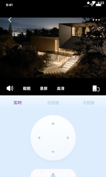 WeCam365监控截图4 WeCam365监控截图4