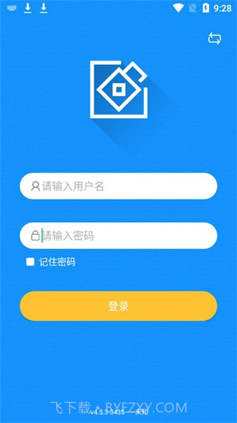 智慧锁截图3 智慧锁截图3