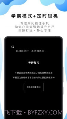 番茄ToDo截图4 番茄ToDo截图4