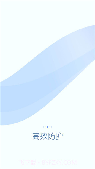 360超级root v8.1.1.3截图3 360超级root v8.1.1.3截图3