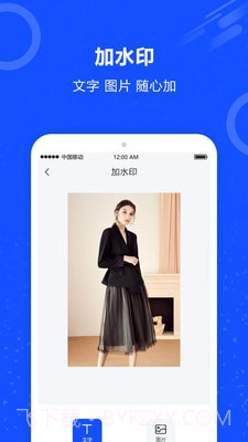 图片擦除笔截图3 图片擦除笔截图3