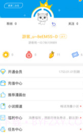 全能漫画屋安卓截图1