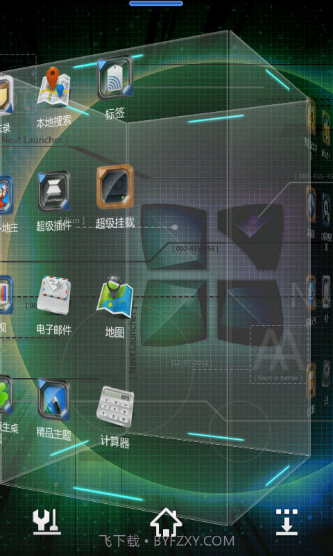 Next桌面 Next Launcher截图2