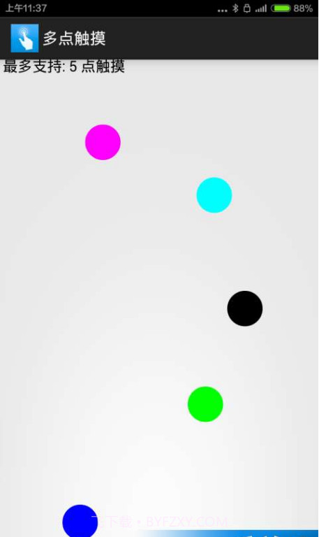 安卓检测专家截图3