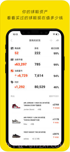 nice截图1 nice截图1