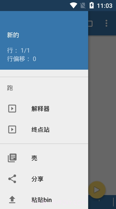 PyDrand3截图2 PyDrand3截图2