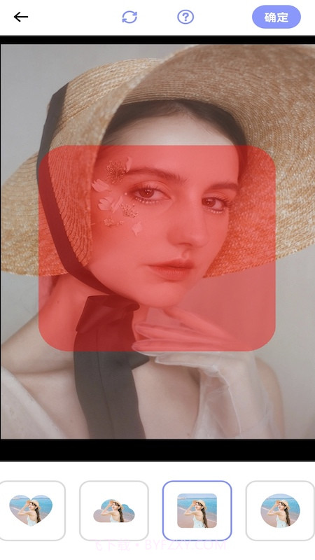 一键扣图宝截图3 一键扣图宝截图3