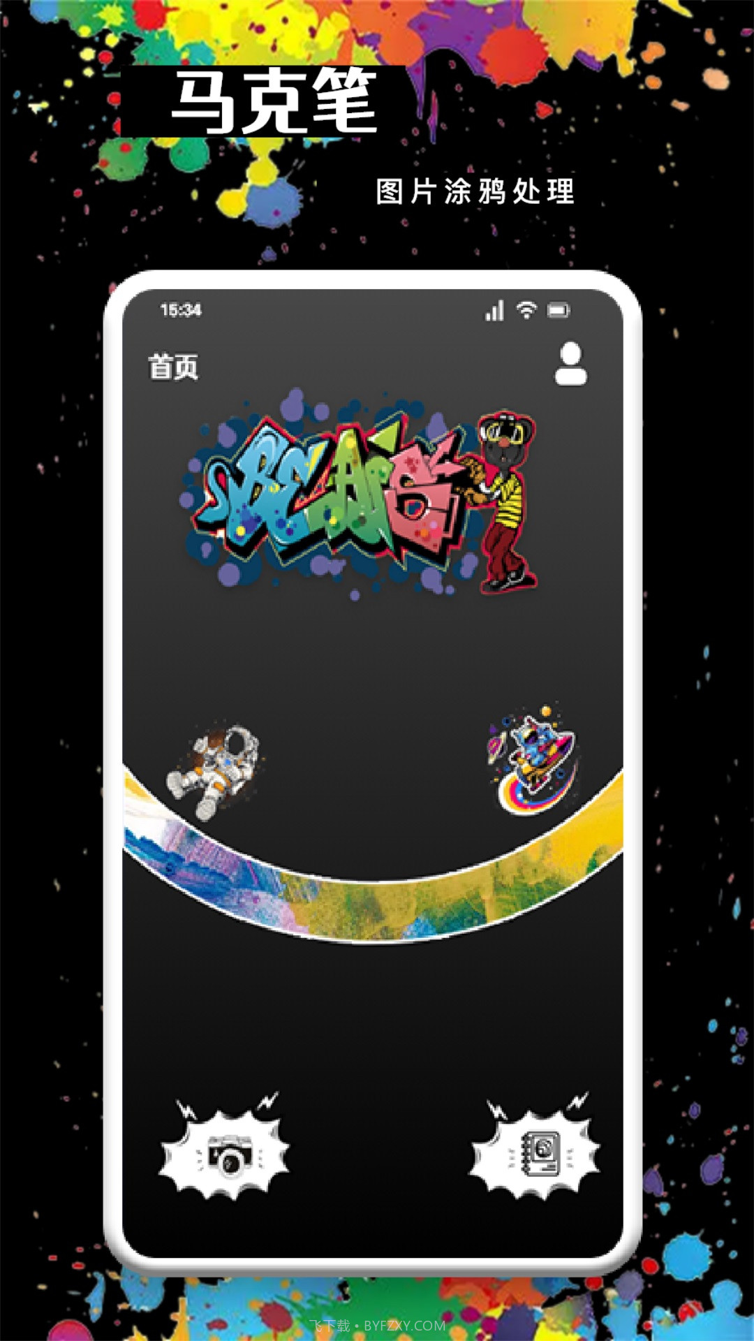 MOLDLV图片编辑截图2 MOLDLV图片编辑截图2