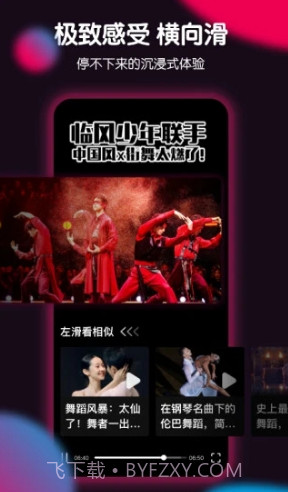 票圈(票圈vlog原创视频)安卓最新版截图1