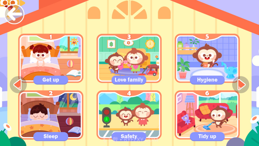 多多好习惯养成截图3