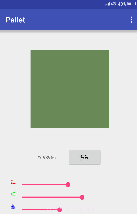 Pallet截图2 Pallet截图2