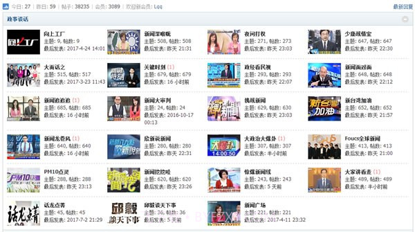 旗米拉论坛截图2 旗米拉论坛截图2
