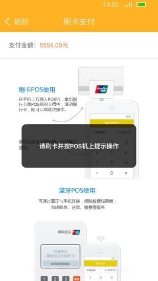 云商平台截图2 云商平台截图2