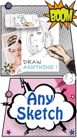 AnySketch 随心描截图1