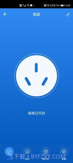 立邦云智能截图3